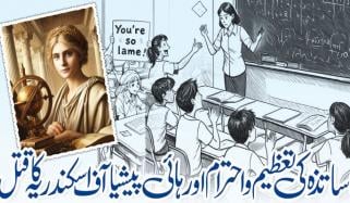 Teachers