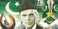 Independence Day