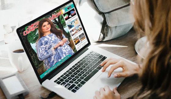 Sunday Magazine Letters