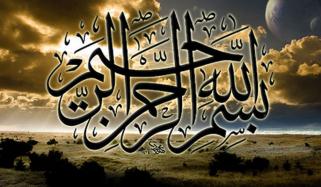 Islamic Rules