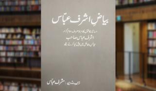Book Review