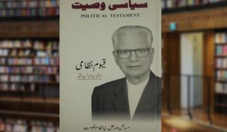 Book Review
