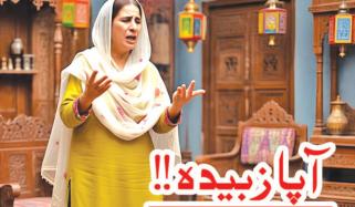 Urdu Digest
