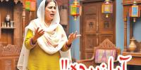 Urdu Digest