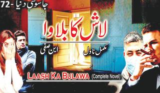 Adab