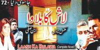 Adab
