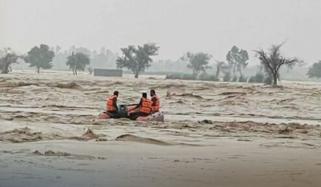 Chakwal