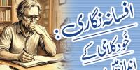 Urdu Digest