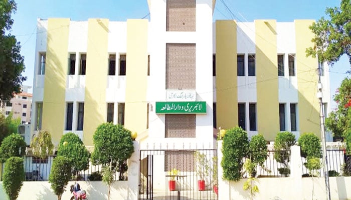 بہادر یار جنگ اکادمی کتب خانہ: ایک عظیم علمی خزانہ