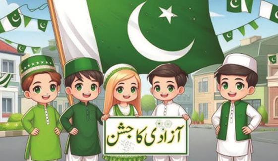 Independence Day