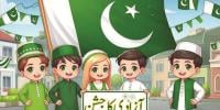 Independence Day