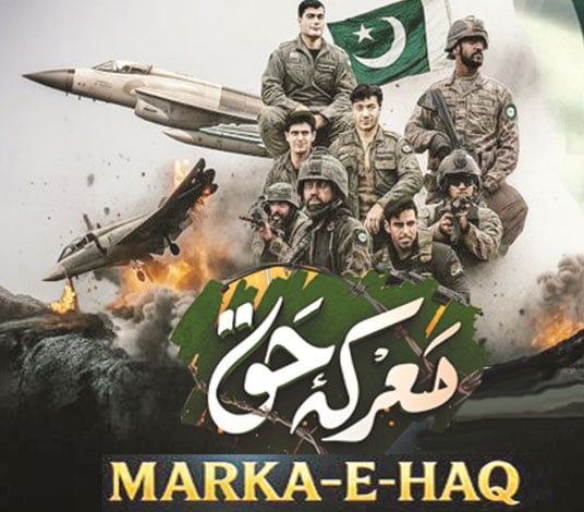 آزادی اور اس کا تحفظ