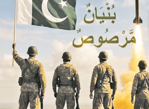 آزادی اور اس کا تحفظ