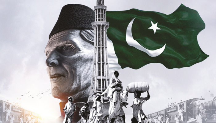 قوم کے اتحاد سے ملتی سے آزادی