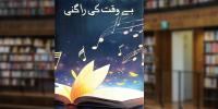 Book Review