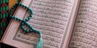 Islamic Rules