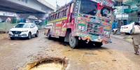 Karachi Rain