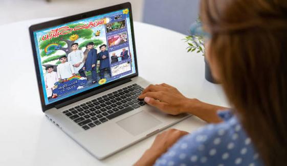 Sunday Magazine Letters