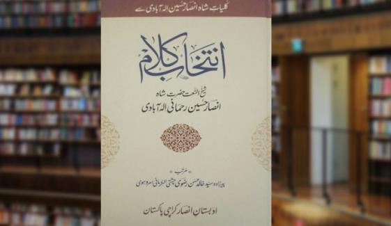 Book Review