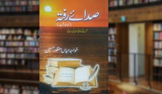 Book Review