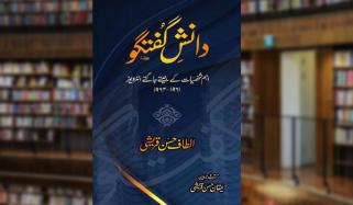 Book Review