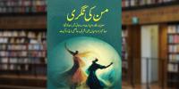 Book Review