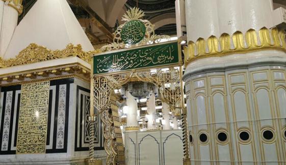 Islamic Life