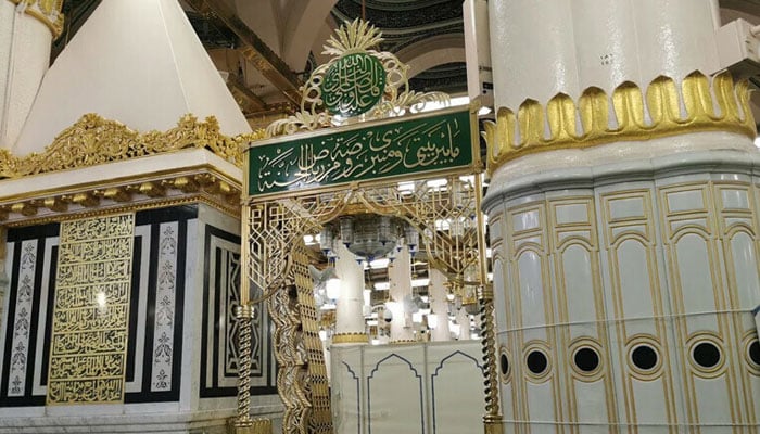 حسنت جمیع خصالہ صلواعلیہ و آلہ