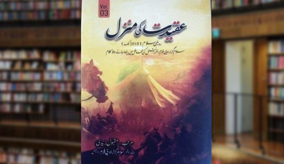 Book Review