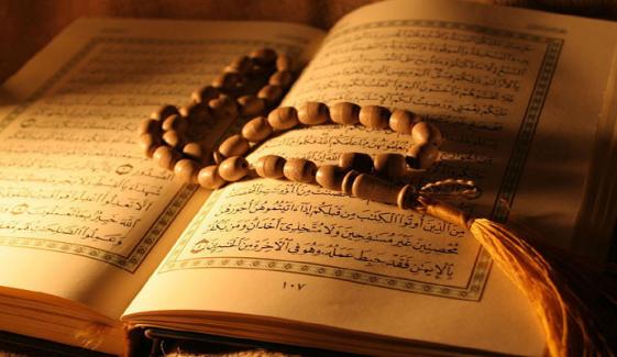 Islamic History