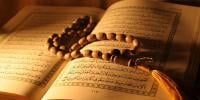 Islamic History