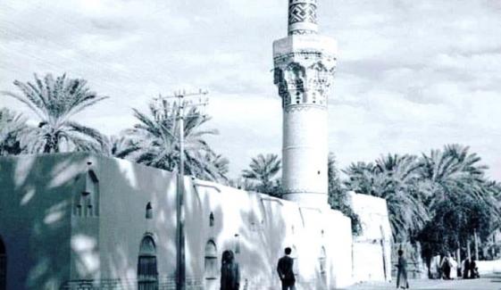 Islamic History