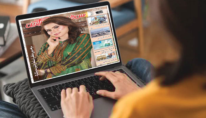 آپ کا صفحہ: تم تیسری محبت ہو!!