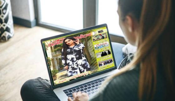 Sunday Magazine Letters