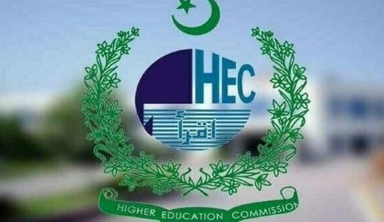 Education