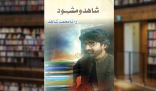 Book Review