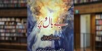 Book Review