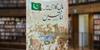 Book Review
