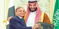 Pak Saudia