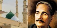 Allama Iqbal