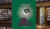 Book Review