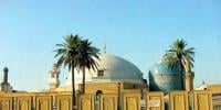 Islamic History