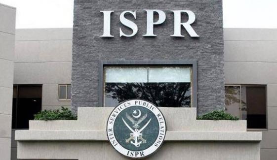 Ispr