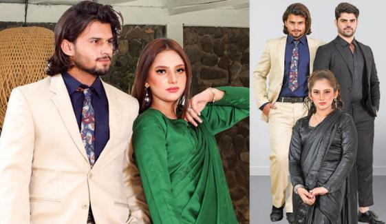 Fashion Page