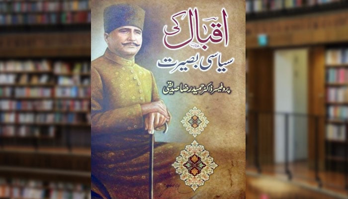 اقبال کی سیاسی بصیرت