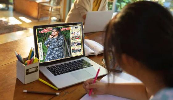 Sunday Magazine Letters