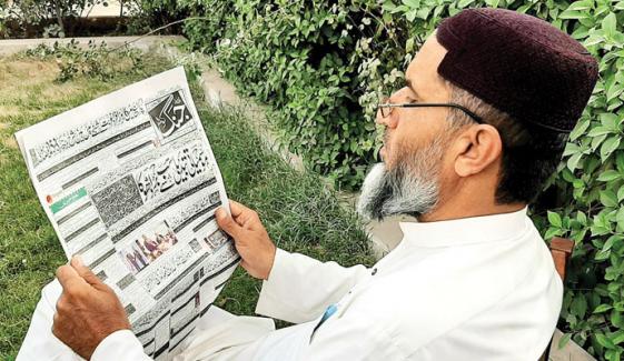 Newspaper