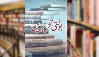 Book Review