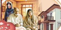 Urdu Digest