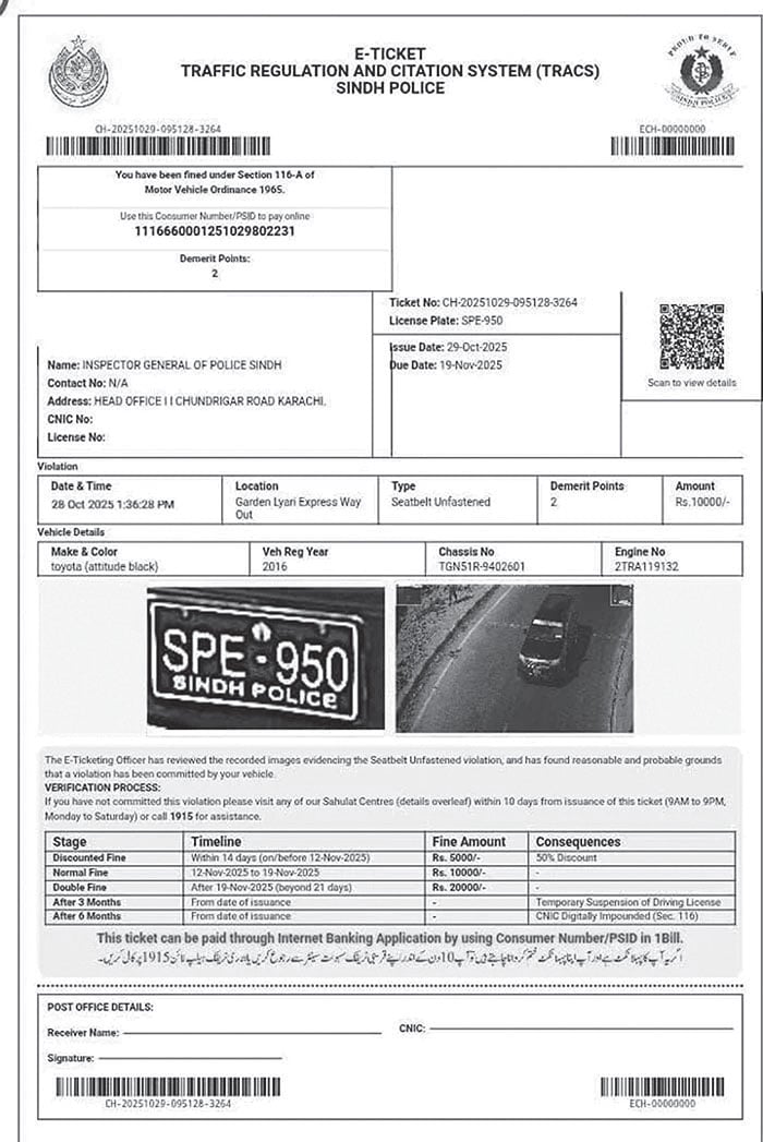 ای چالان، نیا ہیجان